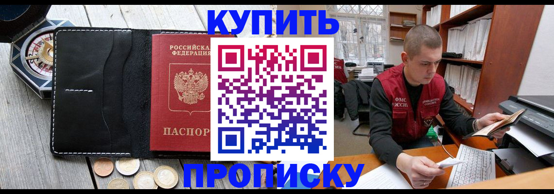 найти адрес прописки в ХМАО