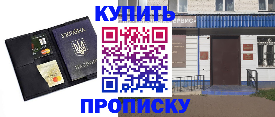 прописка иностранных граждан в ХМАО