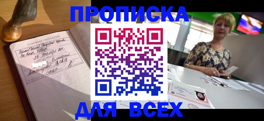 временная регистрация госуслуги в ХМАО