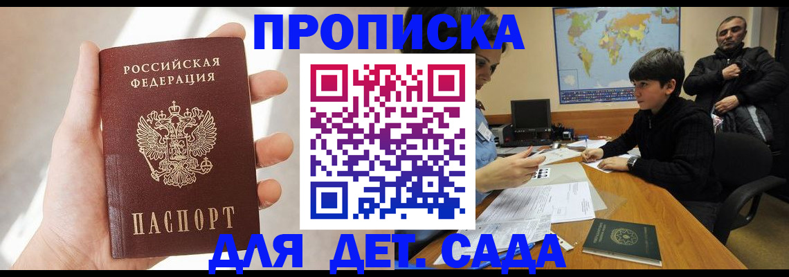 прописка для кредита в ХМАО